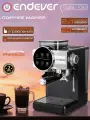 Рожковая кофеварка ENDEVER Costa-1093, встроенная кофемолка, сенсорное управление