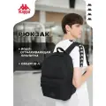 Рюкзак Kappa