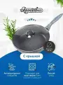 Сковорода, Ярославна, 24 см, Серая со стеклянной крышкой НЖ