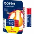 Батарейки мизинчиковые ААА фотон LR03, щелочные, 24 шт. в блистере