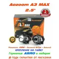 Biled модули Aozoom A3 MAX 2024 2.5 5500K