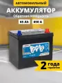 Аккумулятор автомобильный TOPLA Top JIS 65 Ач (нижний борт) 650 A обратная полярность 230x170x225 мм
