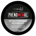 Паста для волос ONE4ME Phenomenal, моделирующая, 75 мл