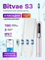 Электрическая зубная щетка Bitvae S3 Smart E-Toothbrush (S3) , GLOBAL, Pink
