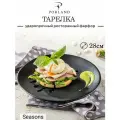 Тарелка Porland Seasons, 28 см, черная, фарфор, KitchenHold