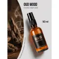 Парфюм-спрей для дома с ароматом Oud Wood 50 мл, Удовое дерево Aromako