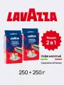 Набор кофе молотый Lavazza Crema e Gusto арабика и робуста, комплект из 2 пачек, свежеобжаренный со вкусом какао и ореха, 2х250 гр