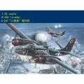 Комплект модели A-26C модели hobbyboss 83214 1:32
