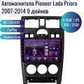 Автомагнитола Pioneer Android Lada Priora 2007-2014 / 4 ядер 3Gb+32Gb / 9 дюймов / GPS / Bluetooth / Wi-Fi / 2din / ШГУ