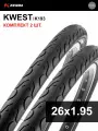 Комплект 2 шт. - Покрышка велосипедная KENDA KWEST K193 26x1,95 (50-559), слик протектор