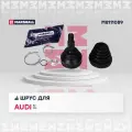 ШРУС внешний (без ABS) MARSHALL M8111089 для Audi 80/90 (B3) 86-, Audi 100/200 (43, 44) 77- // кросс-номер SKF VKJA 5258 // OEM 431498099AX, 8952905