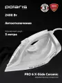 POLARIS Утюг для одежды с отпаривателем PIR 2487AK 3m, керамическое покрытие, паровой удар, Белый