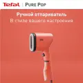 Ручной отпариватель Tefal DT2022E1 с подачей пара до 20 г/мин, быстрым нагревом и двухсторонней насадкой, красный