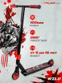 Самокат трюковой Triumf Active, красный