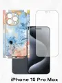 Комплект 2 шт. Защитная пленка 360 градусов для iPhone 15 Pro Max, виниловая пленка, пленка на айфон