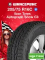 Зимняя нешипованная шина Ikon tyres Autograph Snow C3 205/75 R16C 113/111R