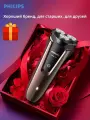 Коробка Электрический нож для бритья Philips S1060 для мытья всего тела влажный и сухой мужской перезаряжаемый