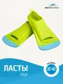 Ласты тренировочные для плавания в бассейне 25DEGREES голубой/лайм XXS (34-36)