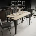 Стол кухонный Avella lite Дуб Бардолино натуральный. Стол обеденный, кухонный стол.