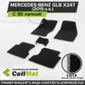 ЭВА ЕВА EVA коврики CellMat в салон c 3D лапкой для Mercedes-Benz GLB X247, Мерседес Бенц GLB, 2019-н. в.