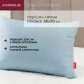 Подушка для сна 50x70 см пуховая мягкая Каригуз, 90% пух 10% перо
