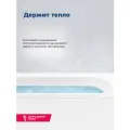 Акриловая ванна Aquanet Light 150x70 (с каркасом) 243869