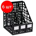 Комплект 6 шт, Лоток для бумаг вертикальный СТАММ, сборный, 3 отделения, черный