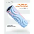 Ролик массажный STARFIT FA-525 EVA/PP, 45x14 cм, низкая жесткость, розовый/голубой.