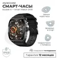 Смарт-часы умные наручные Double A Smart Watch DA10 мужские, прямоугольные, водонепроницаемые, черные