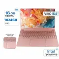 Ноутбук, Intel Celeron N5095, 16GB RAM, SSD 1TB, Intel UHD Graphics Розовый золото