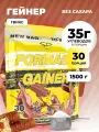 STEELPOWER Гейнер для набора мышечной массы FORMASS GAINER, 1.5 кг, вкус Твикс, 30 порций