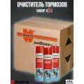 Очиститель тормозных дисков, для легковых/грузовых авто, 500 мл, 24 шт
