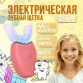 Перезаряжаемая электрическая зубная щетка детская
