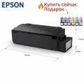 Epson Принтер L1800, черный