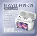 Наушники Hoco EW72, беспроводные, шумоподавление, сенсорное управление, 7 ч работы