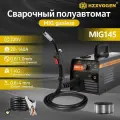 Сварочный аппарат инверторный / Сварочный полуавтомат без газа HZXVOGEN MIG145