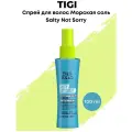 TIGI Bed Head Salty Not Sorry - Спрей для волос с морской солью 100 мл