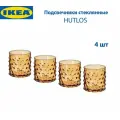 Подсвечник IKEA - HUTLOS (хутлес), из стекла, цвет темно-желтый, 6 см, 4 шт в наборе