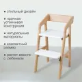 Растущий стул для ребенка Zanoza из массива дуба, цвет - беленый дуб, белое сидение