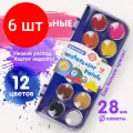 Комплект 6 шт, Краски акварельные сухие BRAUBERG PREMIUM 12 цветов, круглые кюветы 28 мм, пластиковый пенал с европодвесом, 191743