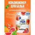Кондиционер для белья Pigeon Корея 1600 мл м/у, с аромакапсулами Botanic Grapefruit & Fresh концентрированный