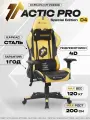 Кресло компьютерное игровое EVOLUTION TACTIC PRO Special Edition D4, 4D-подлокотники, экокожа EPU