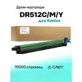 Блок фотобарабана DR512CMY (A2XN0TD) для Konica Minolta Bizhub C224/C284/C364/C454 55-95K Color Compatible (совместимый)