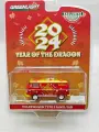 Машинка 1/64 Greenlight Car model Volkswagen T2 Van - Zodiac year 2024 DragonM