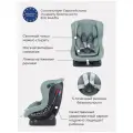Автокресло RANT LB-777 Pilot Active Line группа 0-1 (0-18 кг), Green