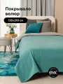 Покрывало UNO DREAM MINT 135x210 см