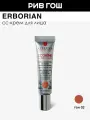 Erborian CC Крем для лица Совершенное сияние, Золотистый, 15 мл