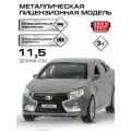 Машинка металлическая для мальчика LADA vesta 11,5 см темно-серый, Технопарк
