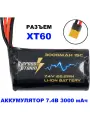 Аккумулятор Speed Storm Li-ion 18650 7.4V 3000 mAh разъем XT60 - SS-2S3000-XT60