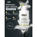Шампунь KERALEX дуо-сияние и защита цвета, 750 ml PROTOKERATIN